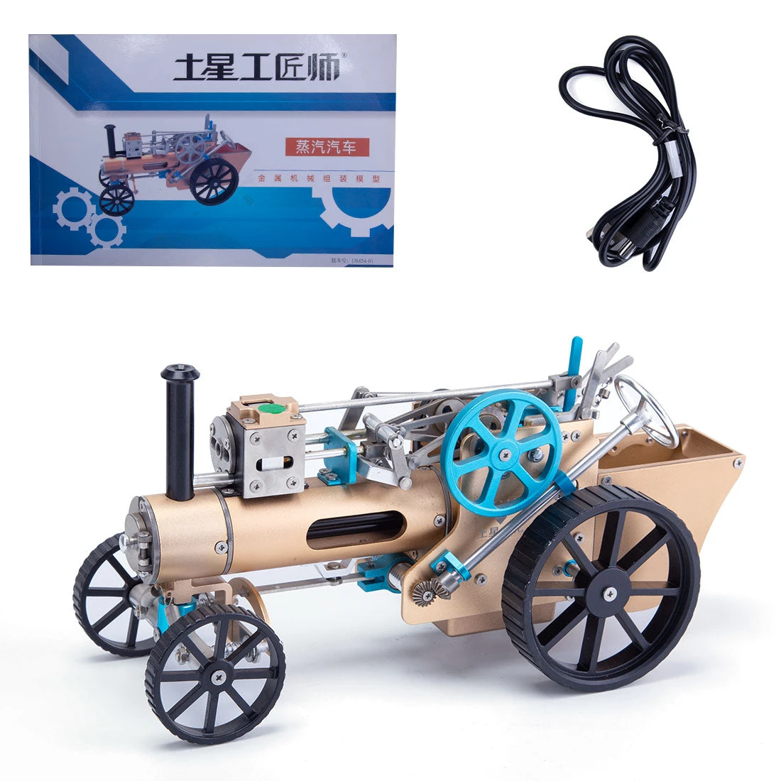 TECHING Steam Car Engine Model Full Metal Assembled Car Engine Model Gift Collection - Used (Assembled Version) Like New