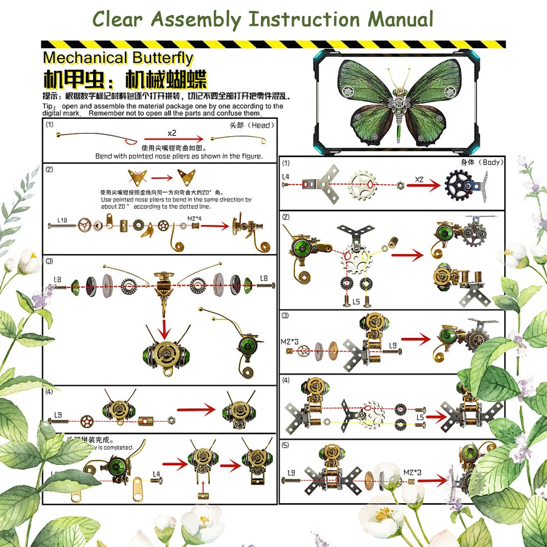 3D Metal Butterfly Model Kit, 3 In 1 Steampunk Butterfly (200PCS+/Blue) - Morpho Helena, Papilio Ulysses & Dichorragia Nesimachus - Image 11