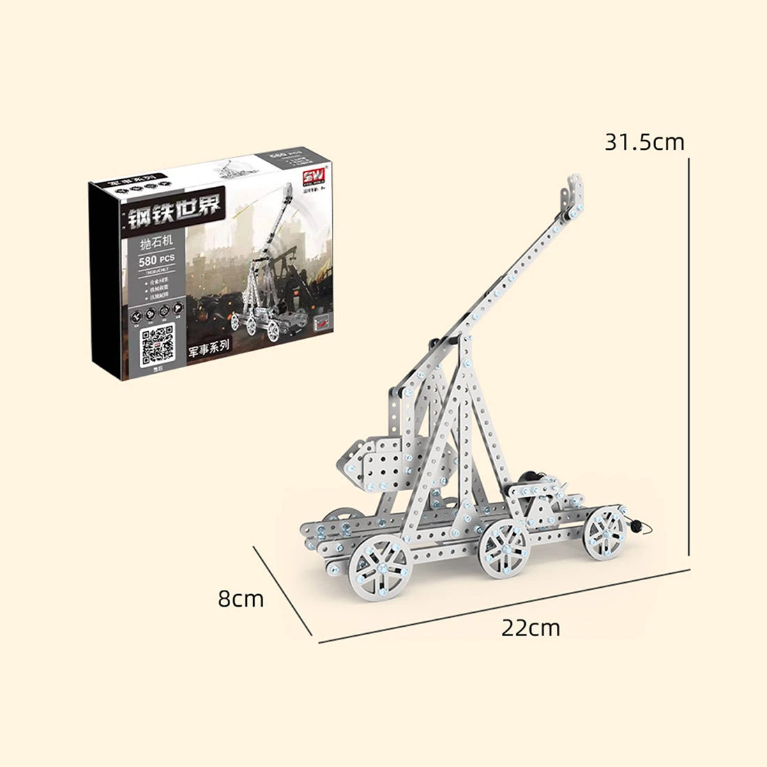 580PCS Metal Assembly DIY Toy Mechanical Gear Transmission Gravity Transmission Trebuchet - Image 6